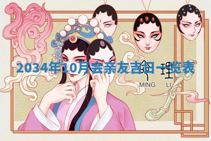 龚姓男孩子名字推荐：2026年02月20日出生宝宝的吉祥起名