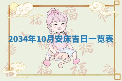龚姓男孩子名字推荐：2026年02月20日出生宝宝的吉祥起名