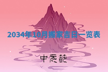 龚姓男孩子名字推荐：2026年02月20日出生宝宝的吉祥起名