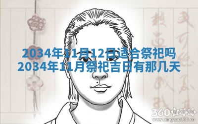 龚姓男孩子名字推荐：2026年02月20日出生宝宝的吉祥起名