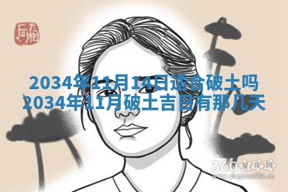 2026年02月13日农历二〇二五年腊月廿六出生的郑姓男宝宝取名全攻略