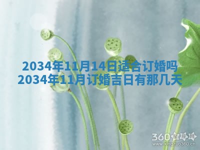 龚姓男孩子名字推荐：2026年02月20日出生宝宝的吉祥起名