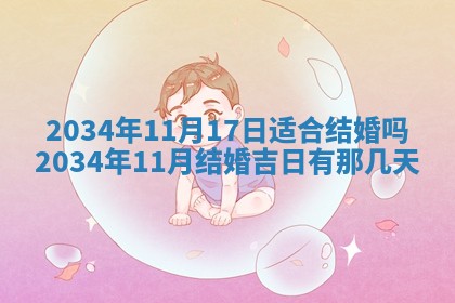 龚姓男孩子名字推荐：2026年02月20日出生宝宝的吉祥起名