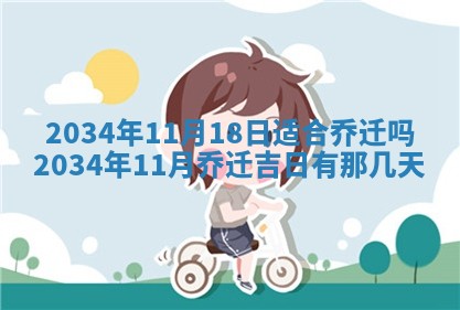 2026年02月13日农历二〇二五年腊月廿六出生的郑姓男宝宝取名全攻略