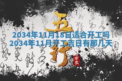 2026年02月13日农历二〇二五年腊月廿六出生的郑姓男宝宝取名全攻略