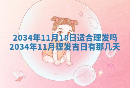 龚姓男孩子名字推荐：2026年02月20日出生宝宝的吉祥起名