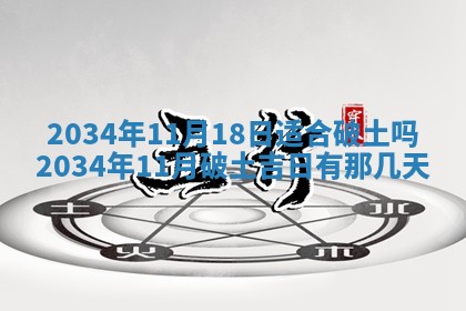 2026年02月13日农历二〇二五年腊月廿六出生的郑姓男宝宝取名全攻略