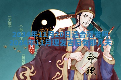 2026年02月13日农历二〇二五年腊月廿六出生的郑姓男宝宝取名全攻略