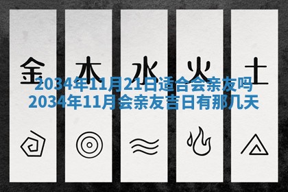 龚姓男孩子名字推荐：2026年02月20日出生宝宝的吉祥起名