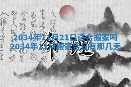 龚姓男孩子名字推荐：2026年02月20日出生宝宝的吉祥起名