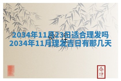 龚姓男孩子名字推荐：2026年02月20日出生宝宝的吉祥起名