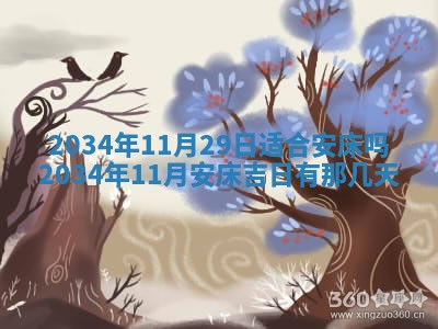 龚姓男孩子名字推荐：2026年02月20日出生宝宝的吉祥起名