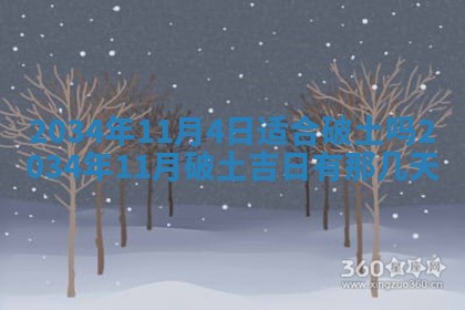 龚姓男孩子名字推荐：2026年02月20日出生宝宝的吉祥起名