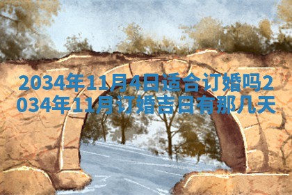 龚姓男孩子名字推荐：2026年02月20日出生宝宝的吉祥起名