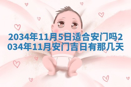 龚姓男孩子名字推荐：2026年02月20日出生宝宝的吉祥起名