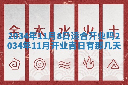 龚姓男孩子名字推荐：2026年02月20日出生宝宝的吉祥起名