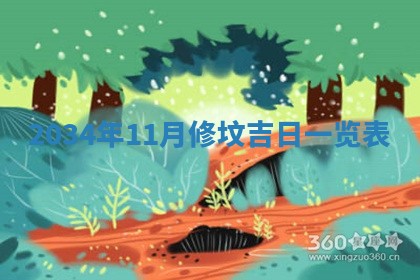 2026年02月13日农历二〇二五年腊月廿六出生的郑姓男宝宝取名全攻略