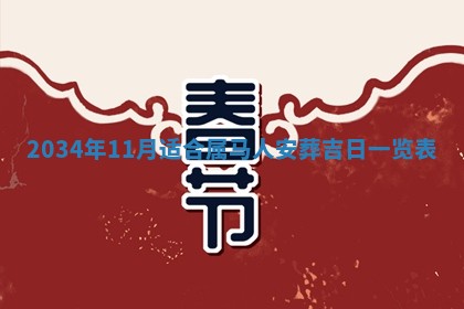 龚姓男孩子名字推荐：2026年02月20日出生宝宝的吉祥起名