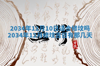 龚姓男孩子名字推荐：2026年02月20日出生宝宝的吉祥起名