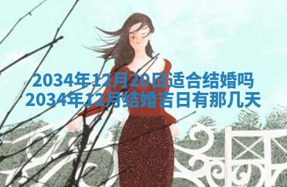 龚姓男孩子名字推荐：2026年02月20日出生宝宝的吉祥起名