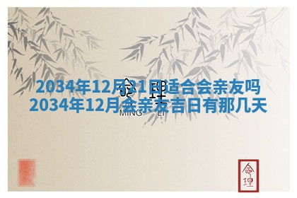 龚姓男孩子名字推荐：2026年02月20日出生宝宝的吉祥起名