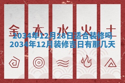 龚姓男孩子名字推荐：2026年02月20日出生宝宝的吉祥起名