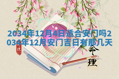 龚姓男孩子名字推荐：2026年02月20日出生宝宝的吉祥起名