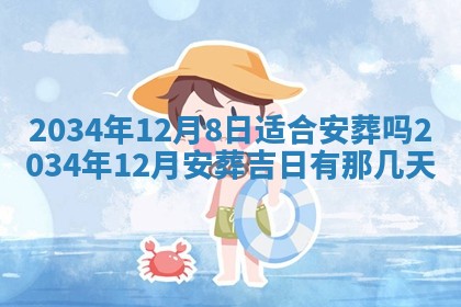 龚姓男孩子名字推荐：2026年02月20日出生宝宝的吉祥起名