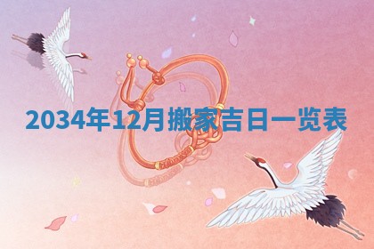 龚姓男孩子名字推荐：2026年02月20日出生宝宝的吉祥起名