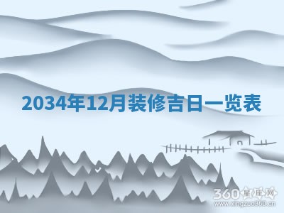 龚姓男孩子名字推荐：2026年02月20日出生宝宝的吉祥起名