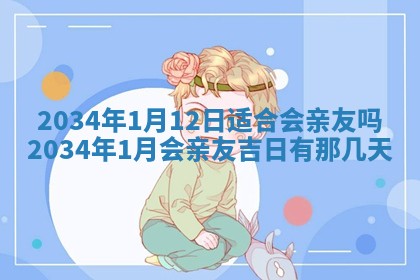 龚姓男孩子名字推荐：2026年02月20日出生宝宝的吉祥起名
