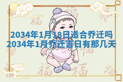 龚姓男孩子名字推荐：2026年02月20日出生宝宝的吉祥起名