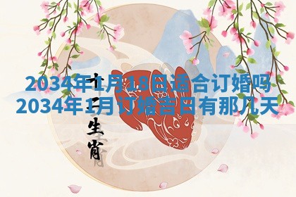 龚姓男孩子名字推荐：2026年02月20日出生宝宝的吉祥起名