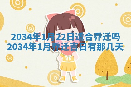 2026年02月13日农历二〇二五年腊月廿六出生的郑姓男宝宝取名全攻略