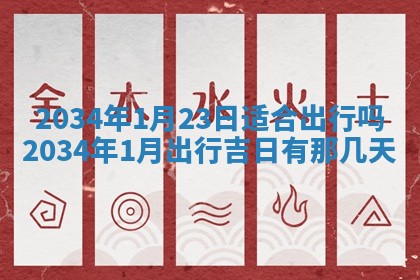 2026年02月13日农历二〇二五年腊月廿六出生的郑姓男宝宝取名全攻略