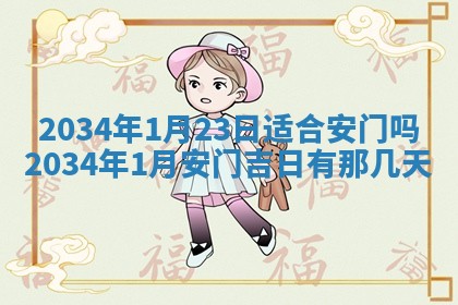 2026年3月嫁娶好日子 黄历嫁娶查询