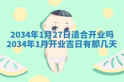 龚姓男孩子名字推荐：2026年02月20日出生宝宝的吉祥起名