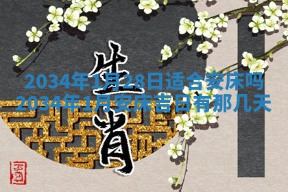 龚姓男孩子名字推荐：2026年02月20日出生宝宝的吉祥起名