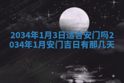 龚姓男孩子名字推荐：2026年02月20日出生宝宝的吉祥起名