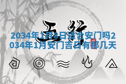 2026年02月13日农历二〇二五年腊月廿六出生的郑姓男宝宝取名全攻略