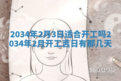龚姓男孩子名字推荐：2026年02月20日出生宝宝的吉祥起名