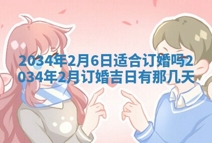 龚姓男孩子名字推荐：2026年02月20日出生宝宝的吉祥起名