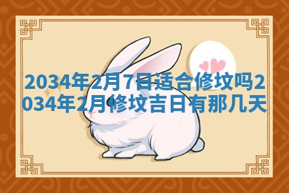 龚姓男孩子名字推荐：2026年02月20日出生宝宝的吉祥起名