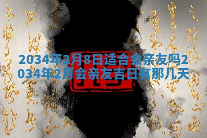 龚姓男孩子名字推荐：2026年02月20日出生宝宝的吉祥起名