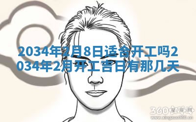 龚姓男孩子名字推荐：2026年02月20日出生宝宝的吉祥起名