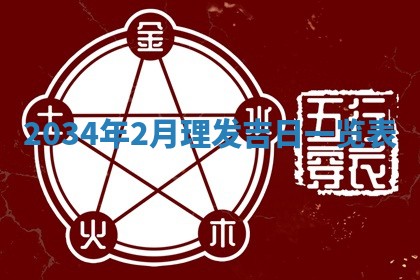 龚姓男孩子名字推荐：2026年02月20日出生宝宝的吉祥起名