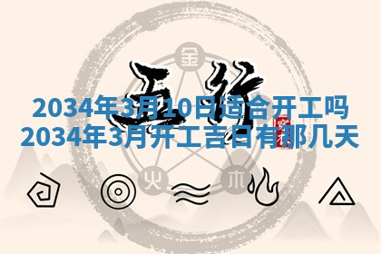 2026年02月13日农历二〇二五年腊月廿六出生的郑姓男宝宝取名全攻略