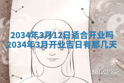 龚姓男孩子名字推荐：2026年02月20日出生宝宝的吉祥起名