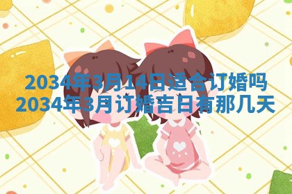 龚姓男孩子名字推荐：2026年02月20日出生宝宝的吉祥起名