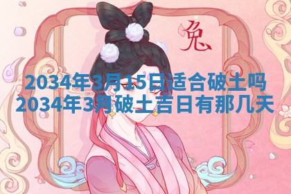 龚姓男孩子名字推荐：2026年02月20日出生宝宝的吉祥起名